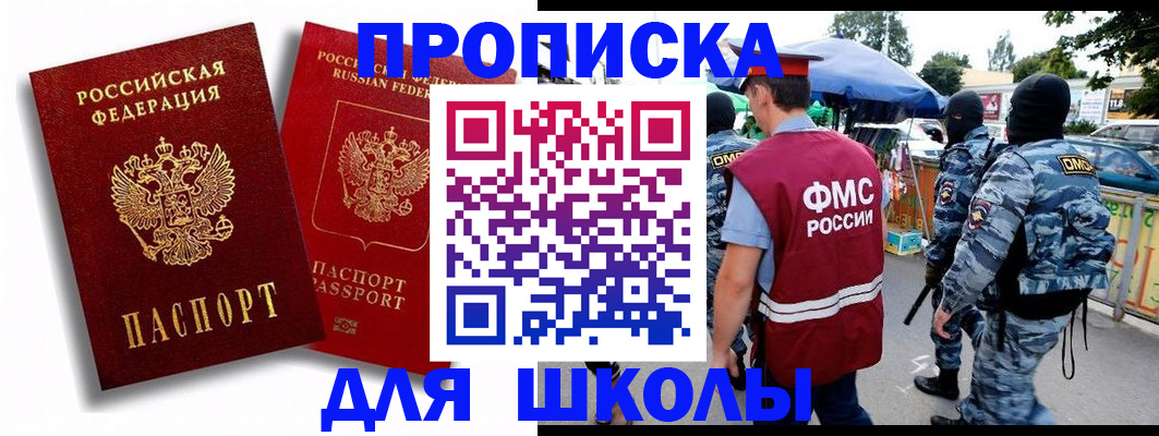 временная регистрация гарантия в Нефтеюганске