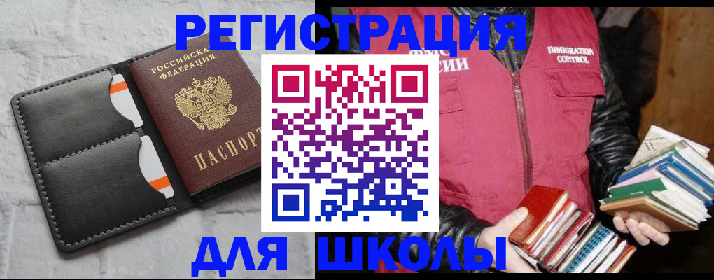 регистрация для дет. сада в Нефтеюганске