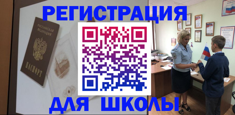 прописка в квартире в Нефтеюганске