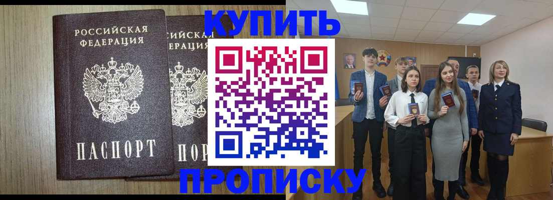 временная регистрация надежно в Нефтеюганске